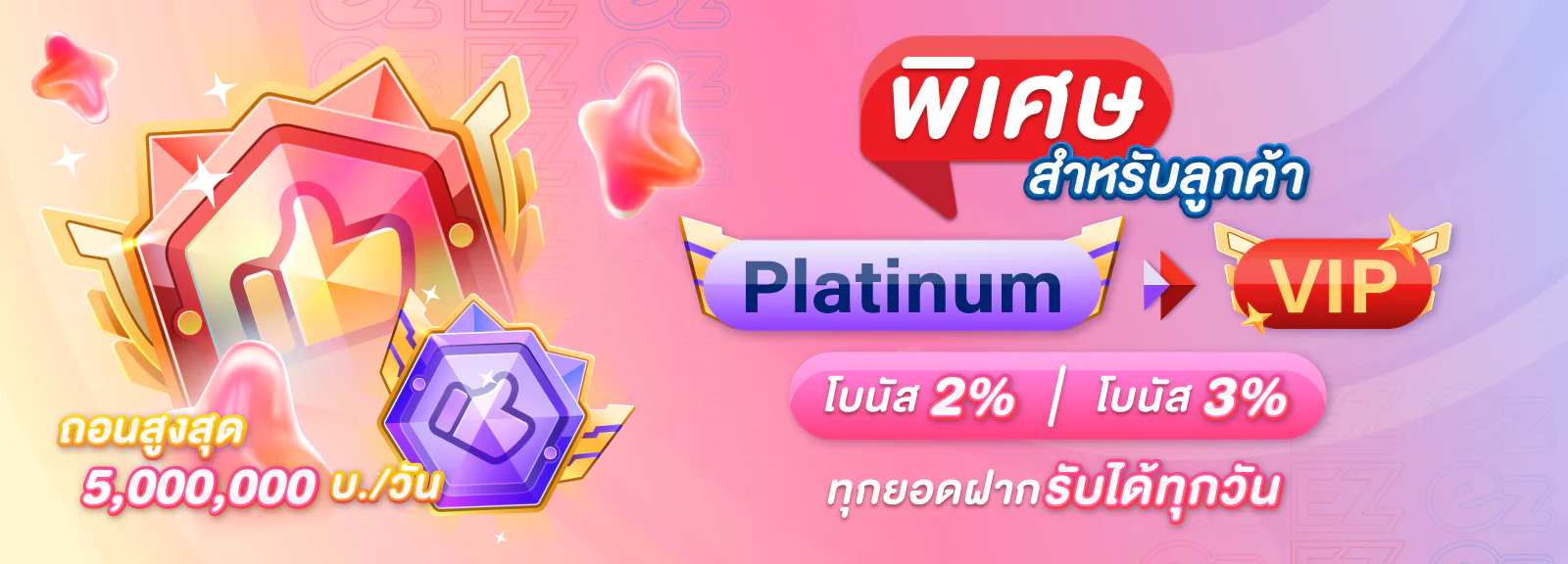 นานา 888