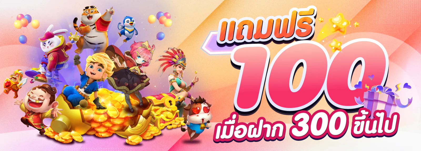 นานา 888
