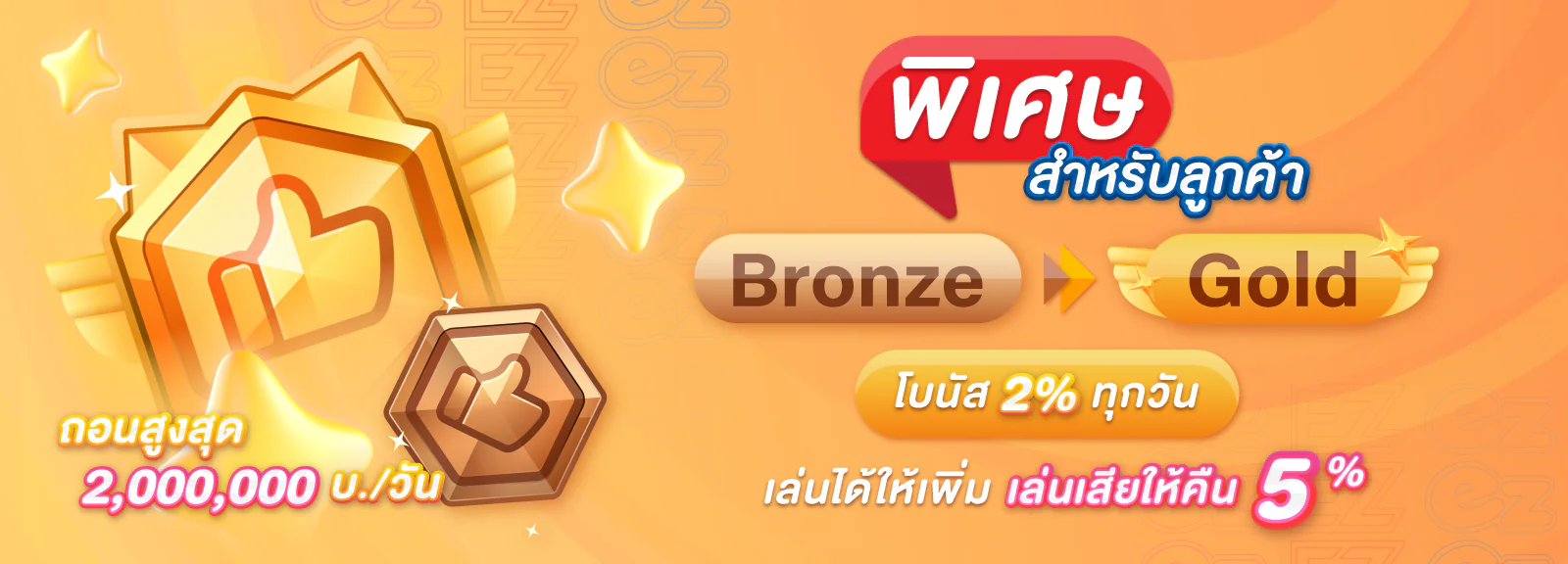 นานา 888